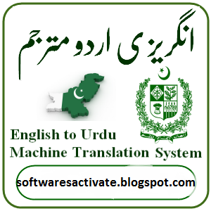 free urdu translation to english