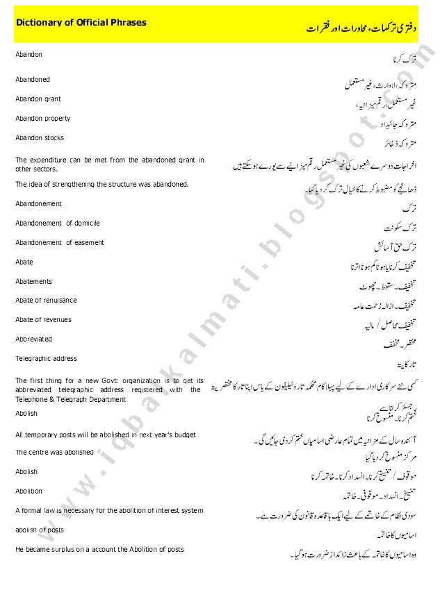 free urdu translation to english